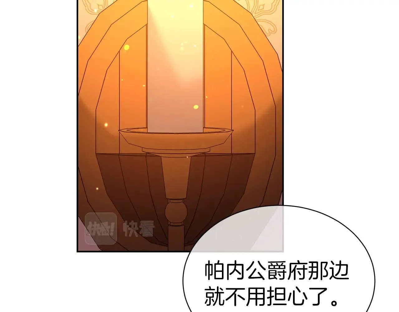 第51话 挎包里的秘密57