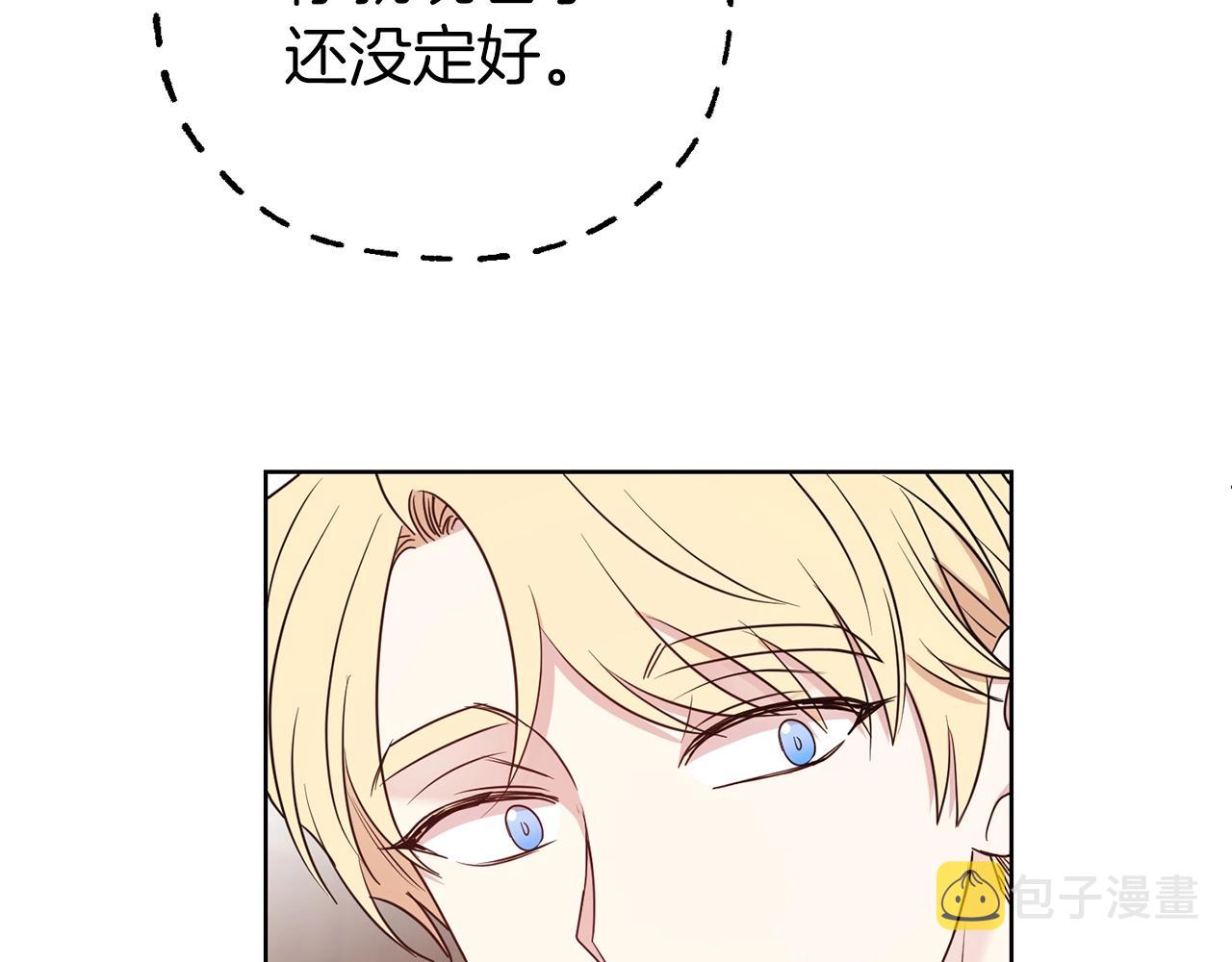 第34话 无风不起浪101