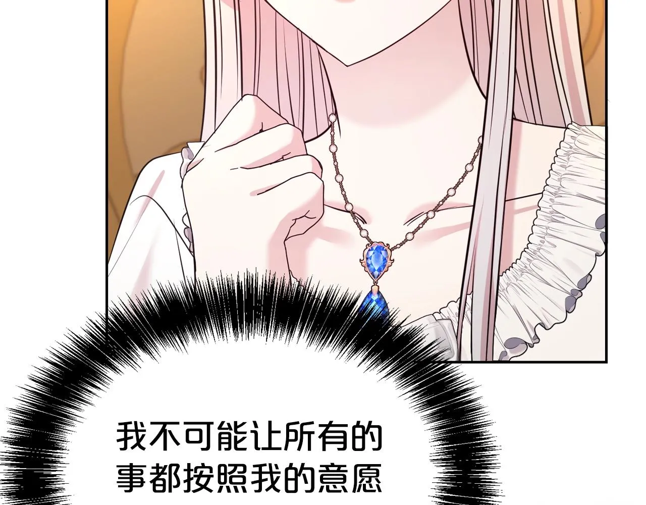 第53话 更加幸福的选择160