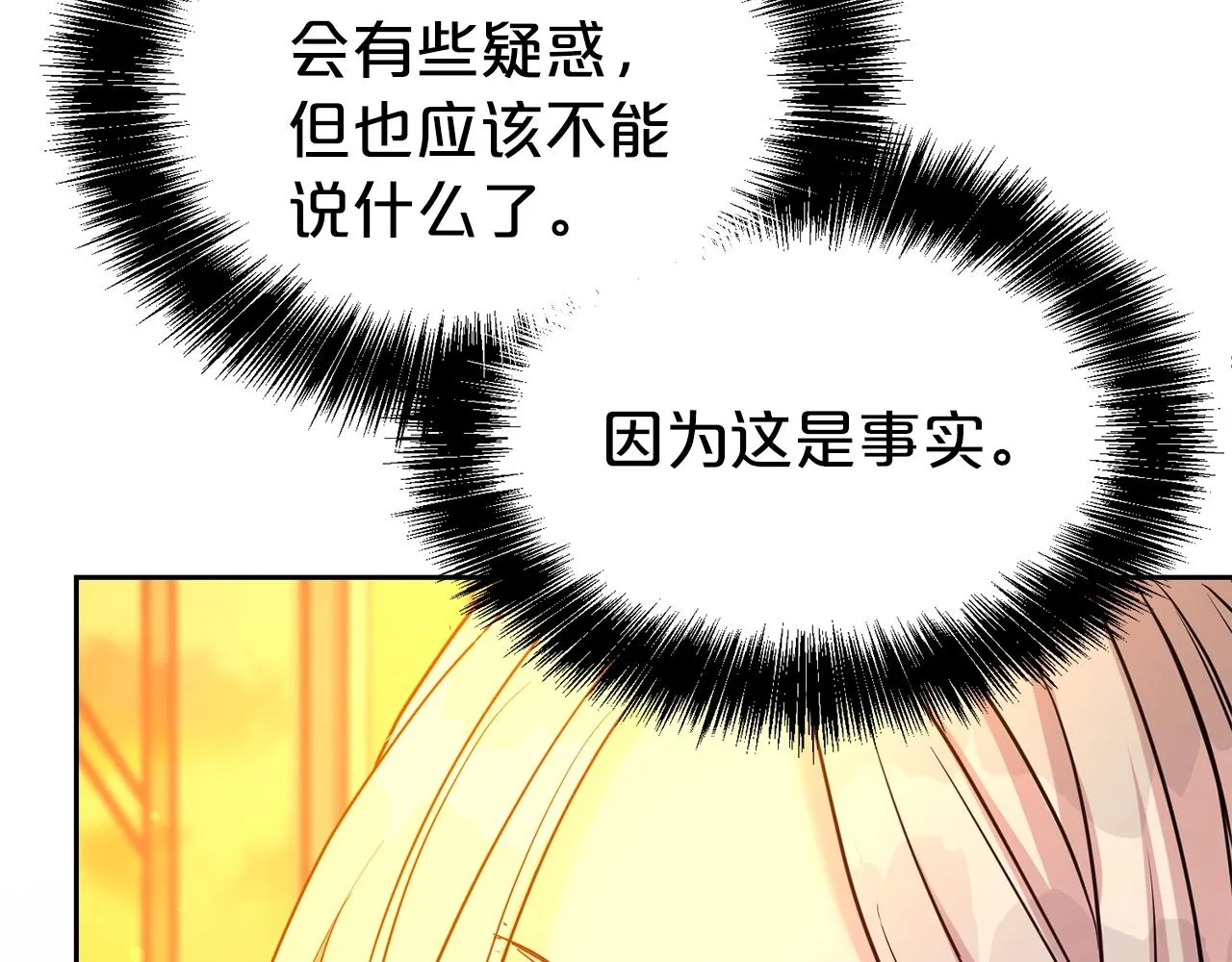 第51话 挎包里的秘密37