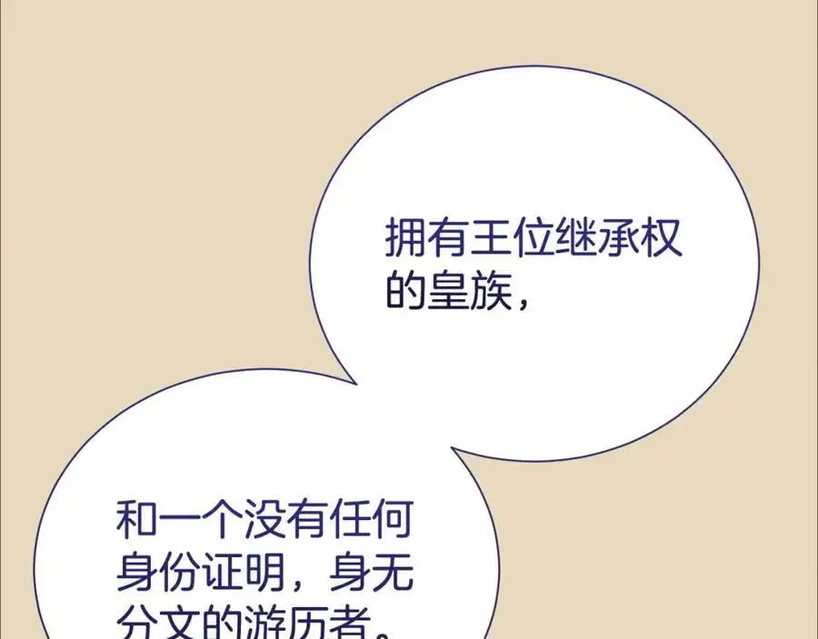 第76话 猜忌106