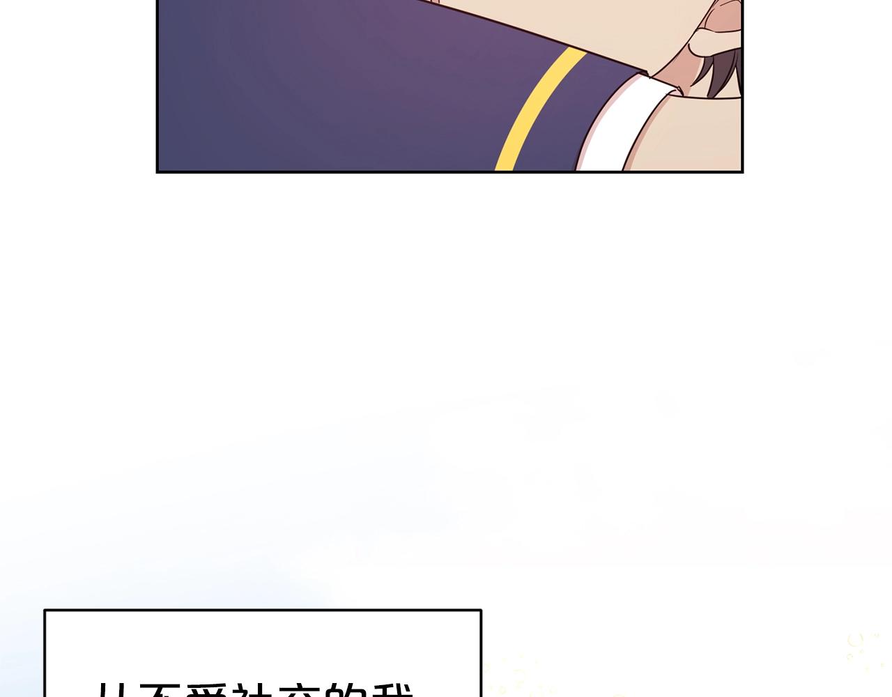 第19话 一见钟情28