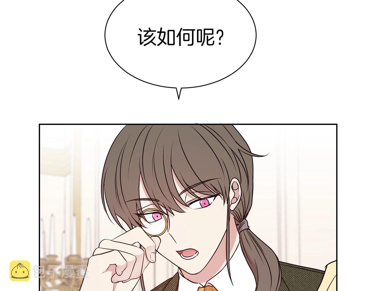 第22话 约会16