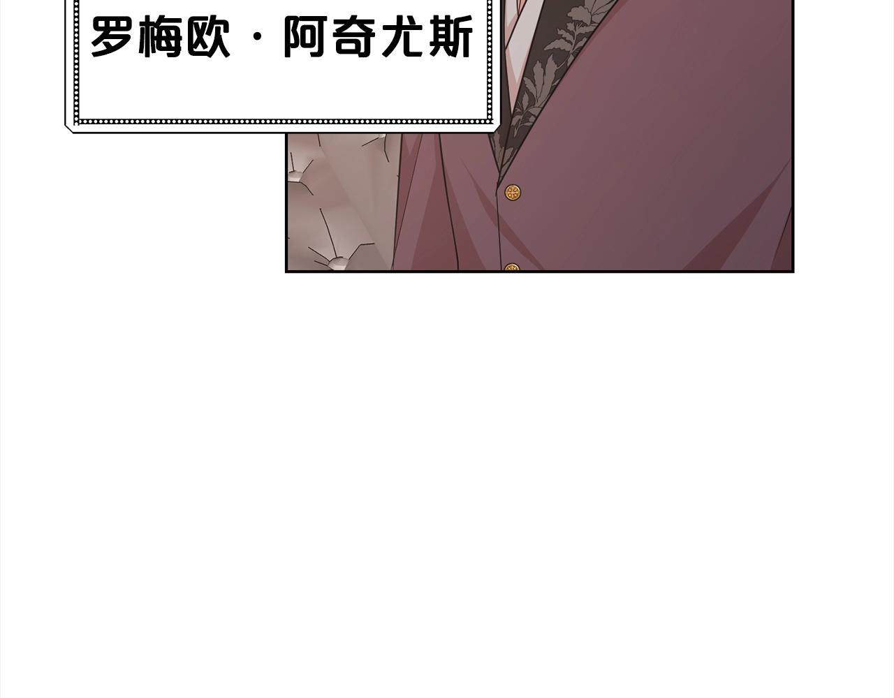 第4话 国民“石男”69