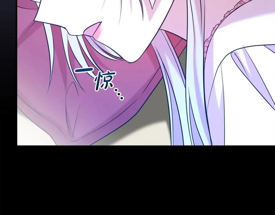 第83话 梦中缠绵91