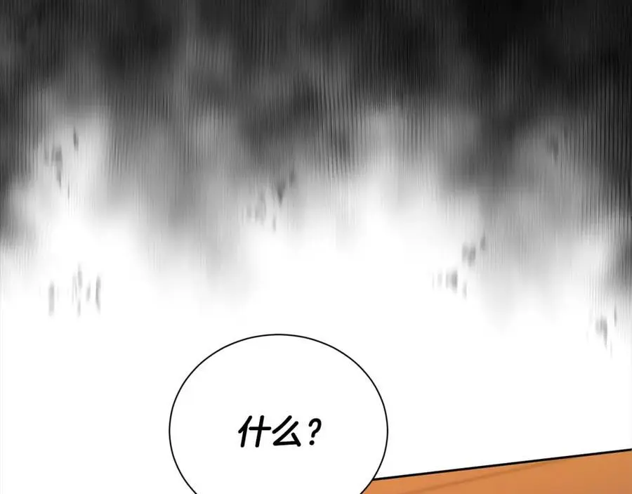 第74话 整治人渣105