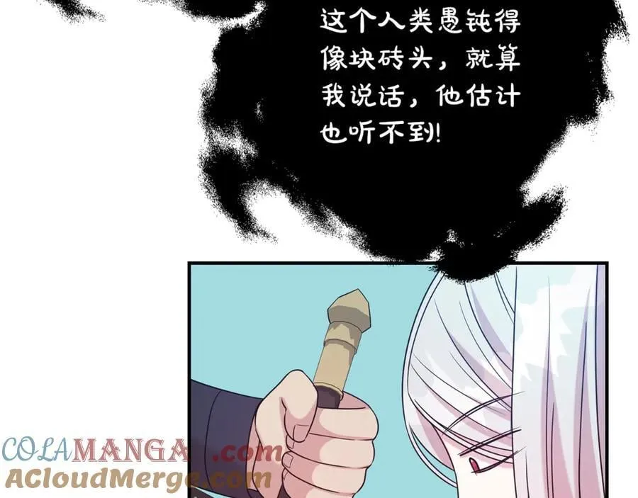 第94话 心爱的女人40