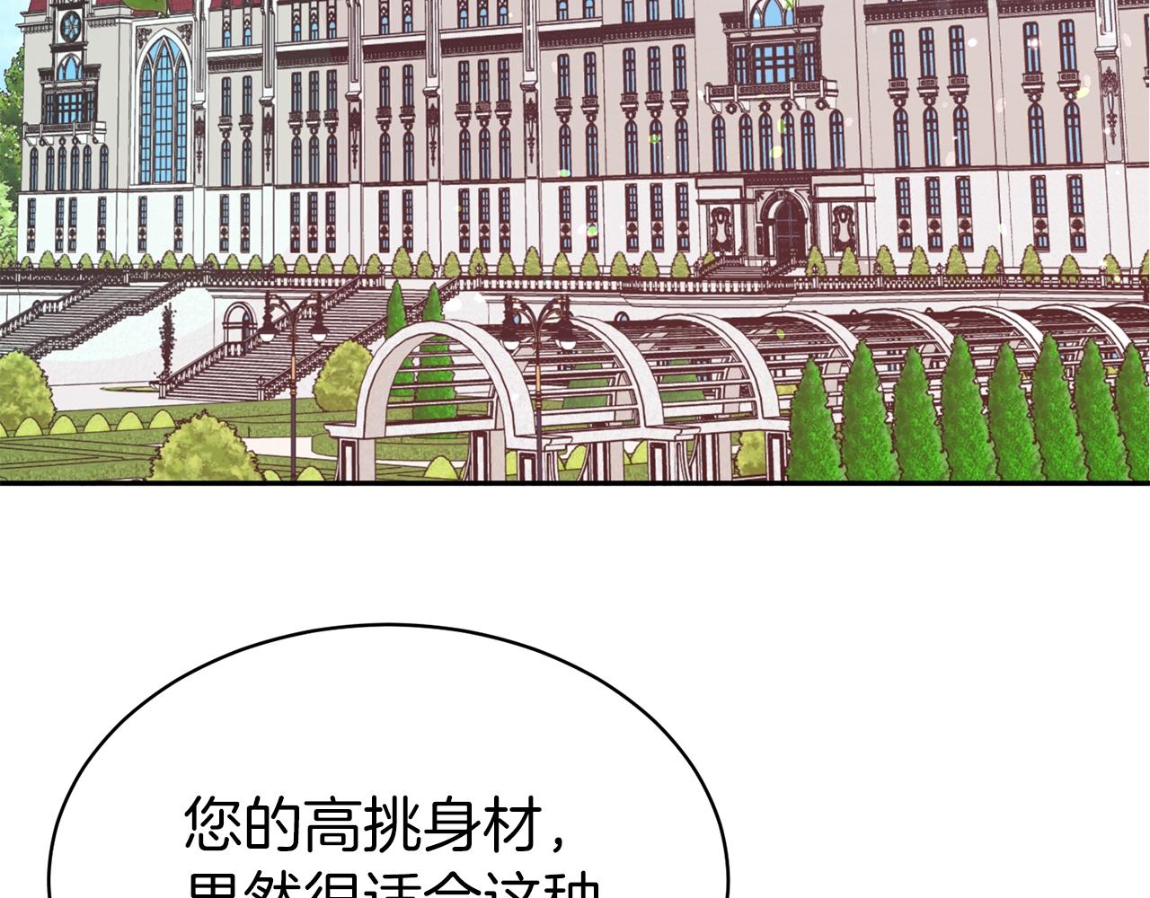 第41话 对你我总把持不住48