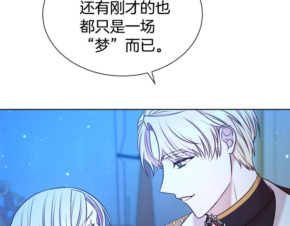 第46话 温存16