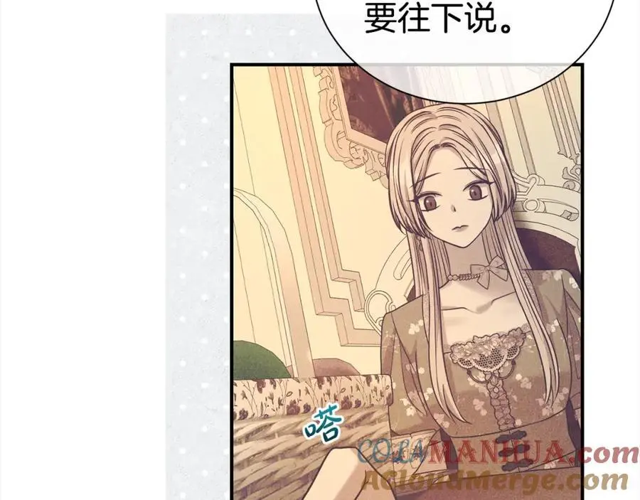 第79话 探访120