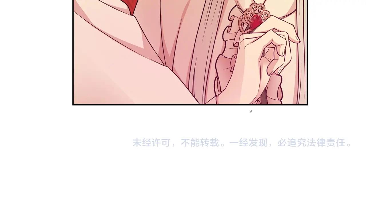 第7话 我们结婚吧！160
