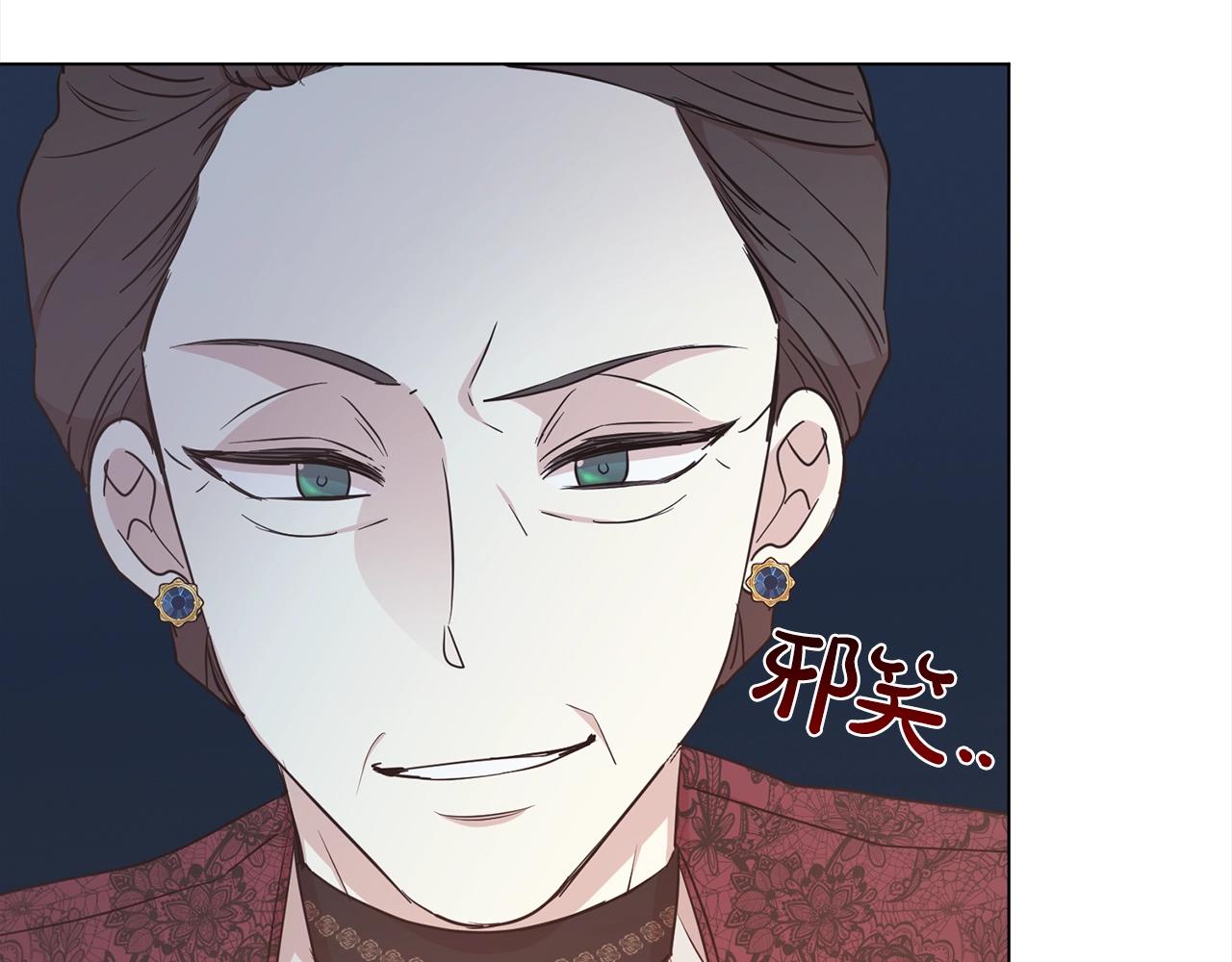 第2话 3个无赖婆婆142