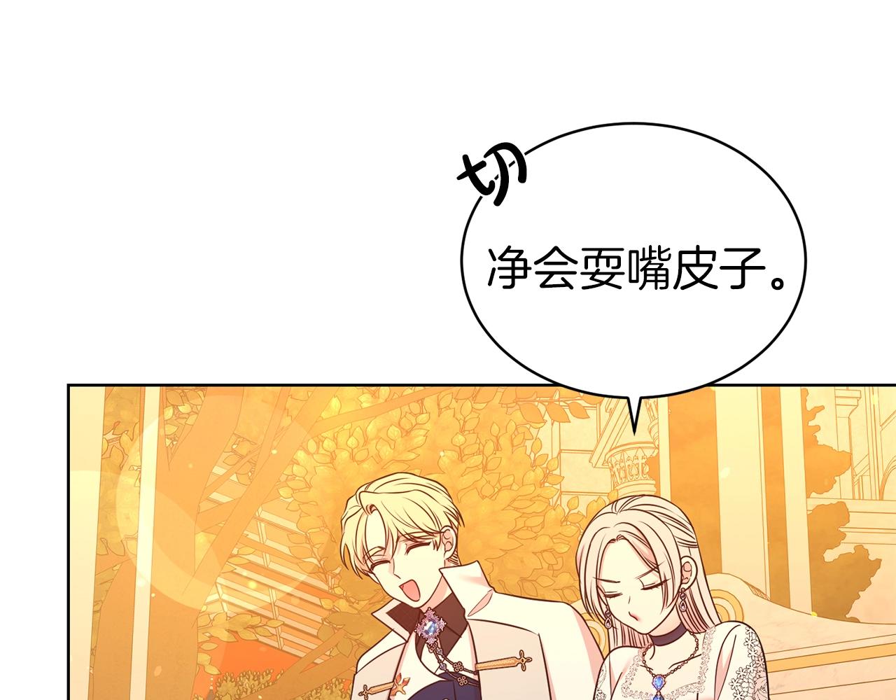 第36话 幸福25