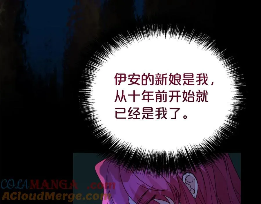 第84话 上门找茬16