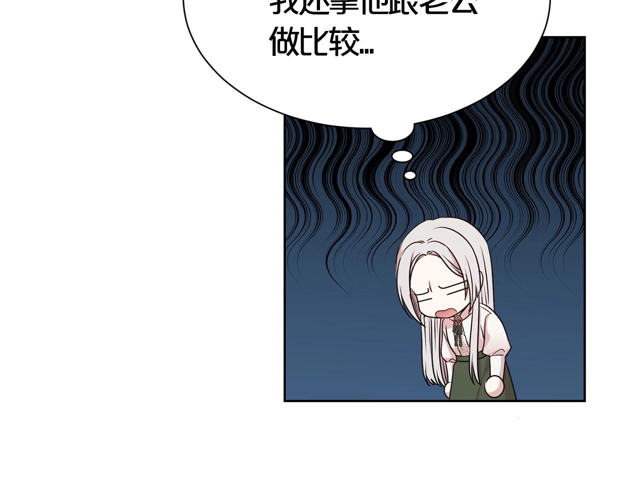 第6话 戏精71