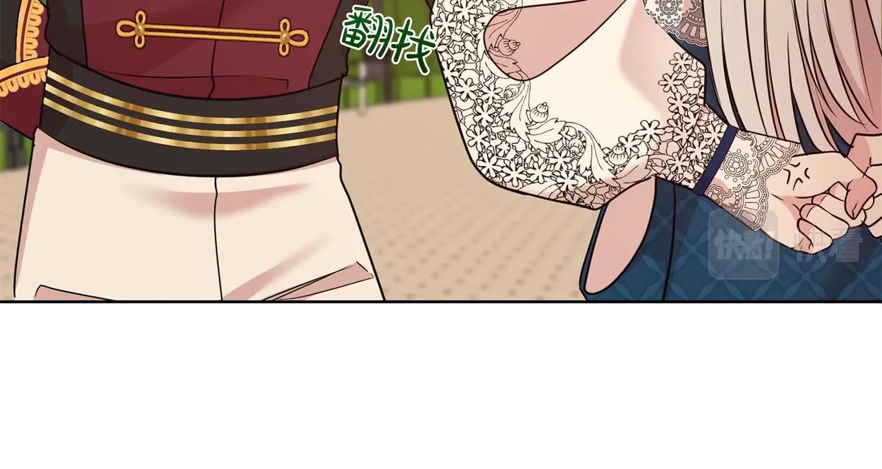 第37话 不能输109