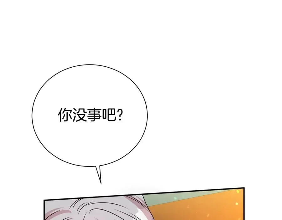 第87话 半路遇险？13