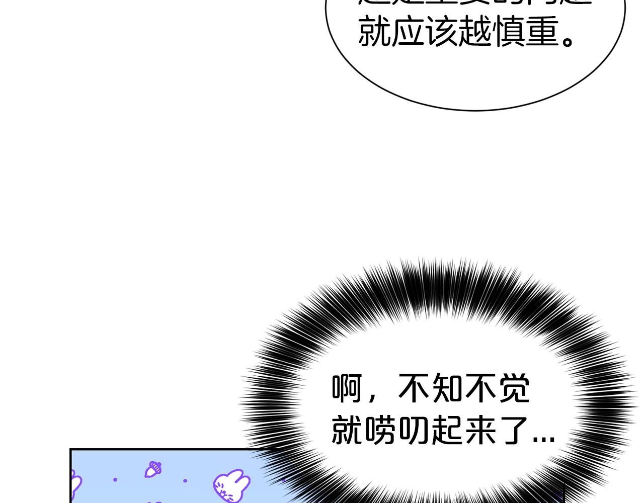 第7话 我们结婚吧！128
