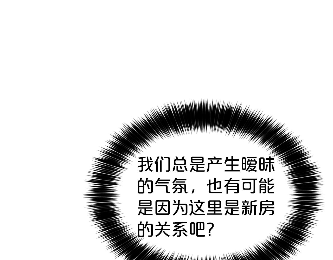 第18话 相信我37