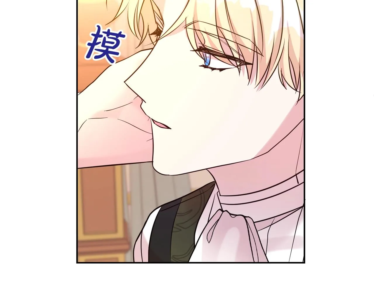 第56话 天生一对86
