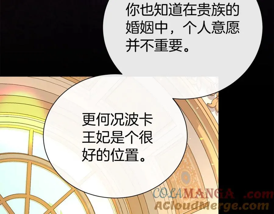 第90话 跟屁虫168