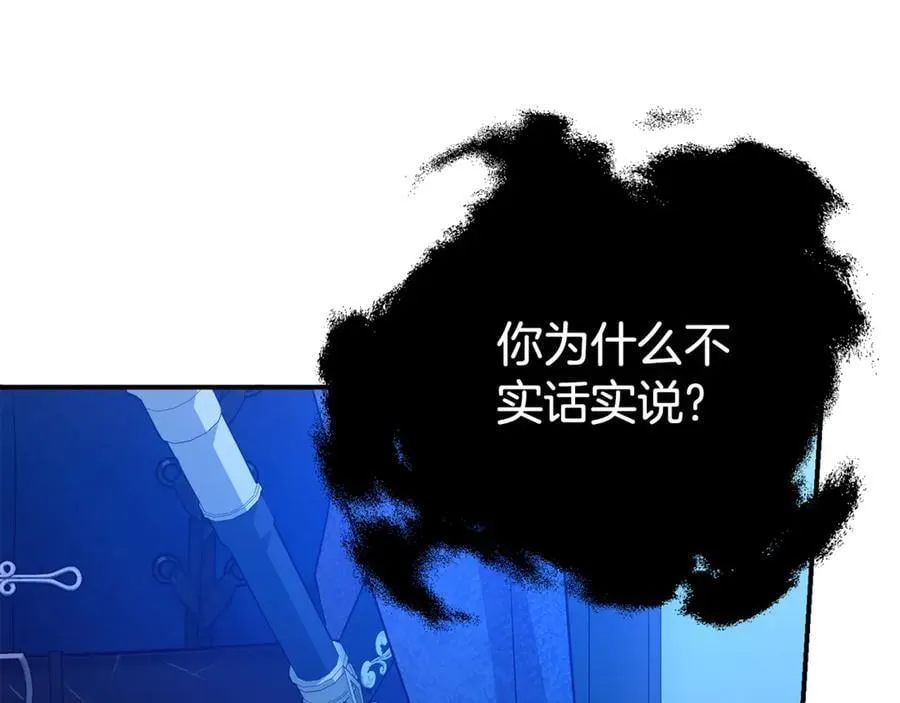 第95话 前夫道歉75
