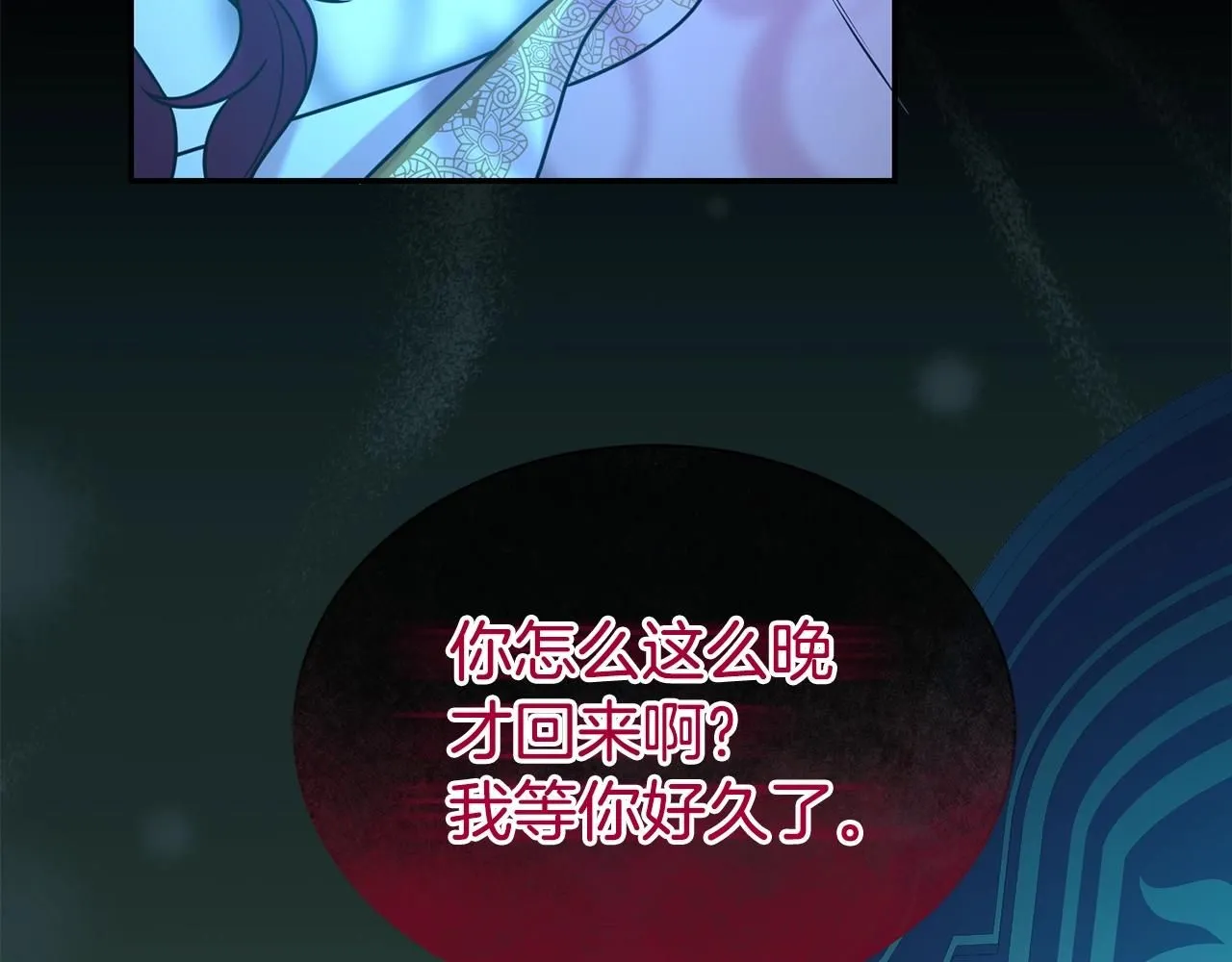 第61话 变质关系183