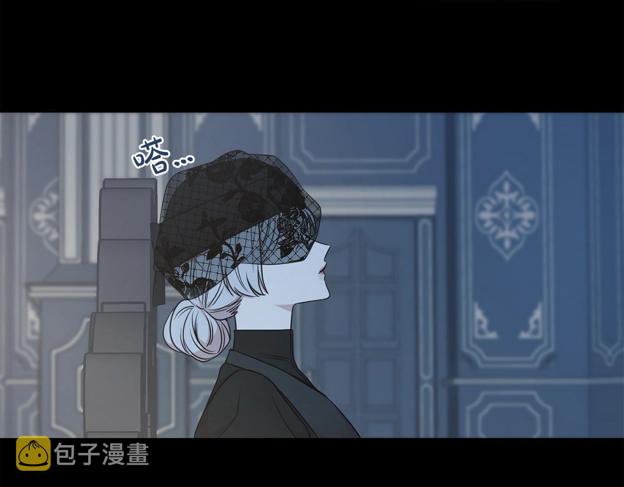 第2话 3个无赖婆婆10