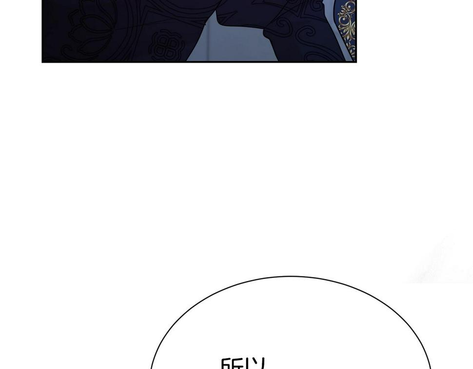 第47话 穷追不舍35