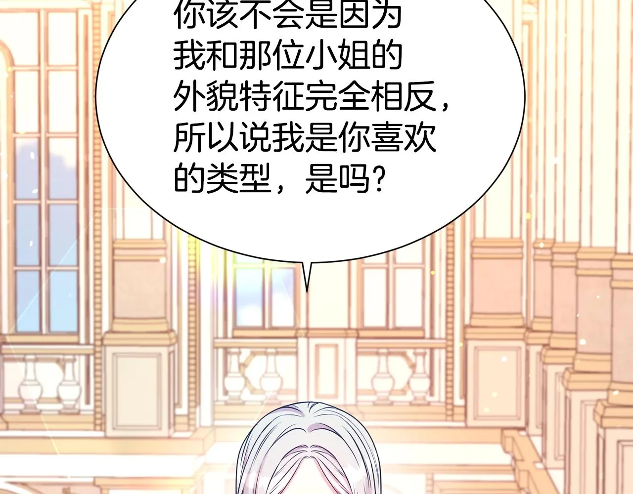 第58话 不会放你自由59