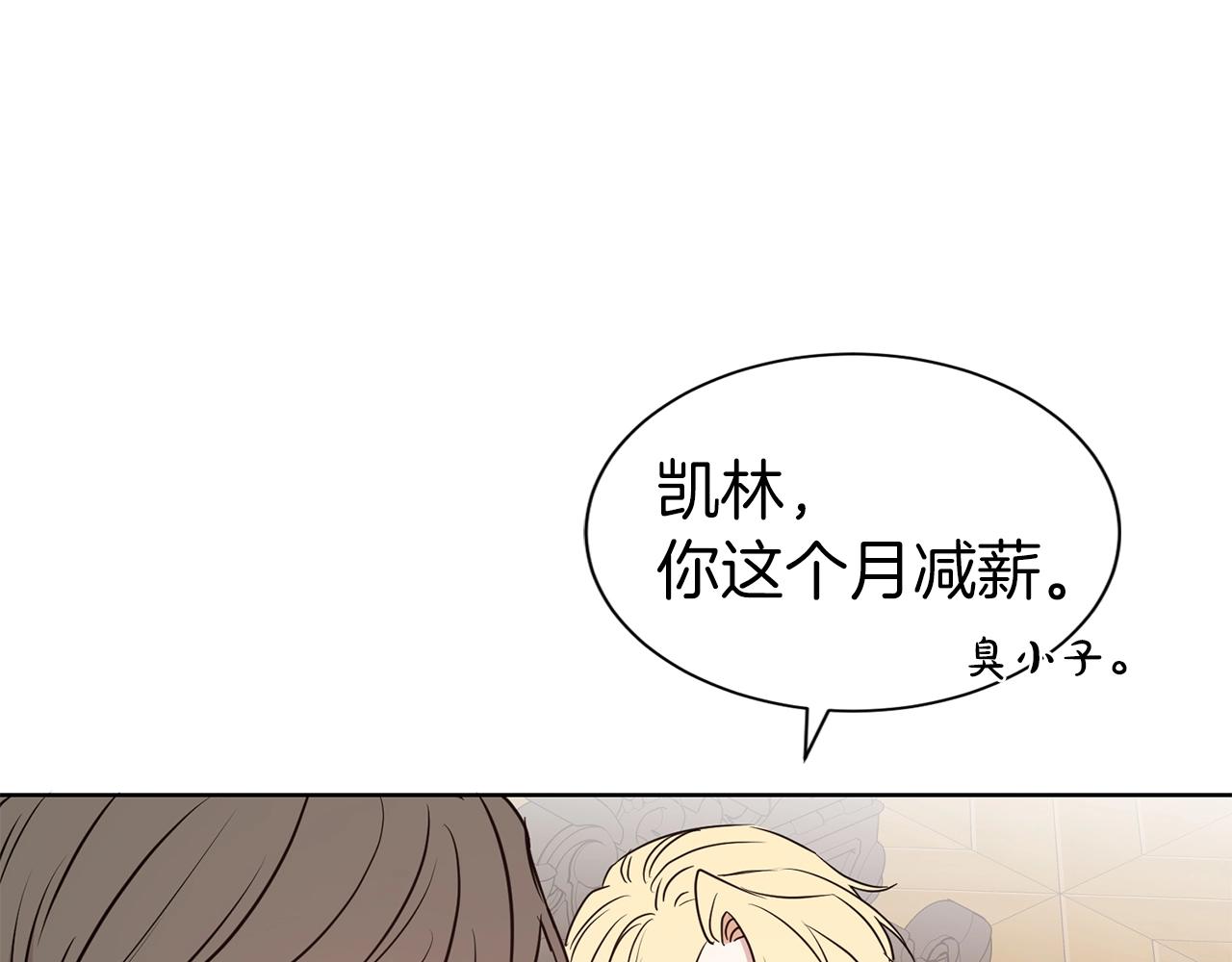 第29话 都依你106