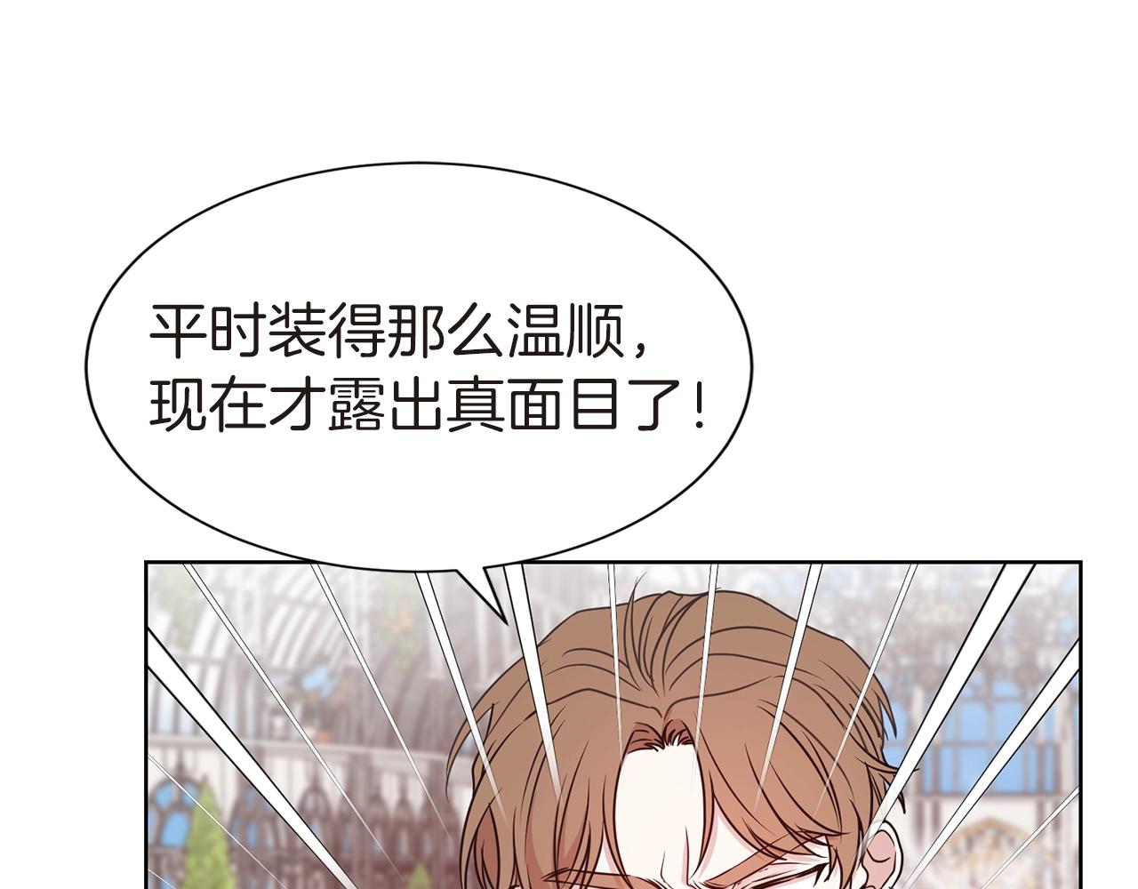 第26话 威胁94