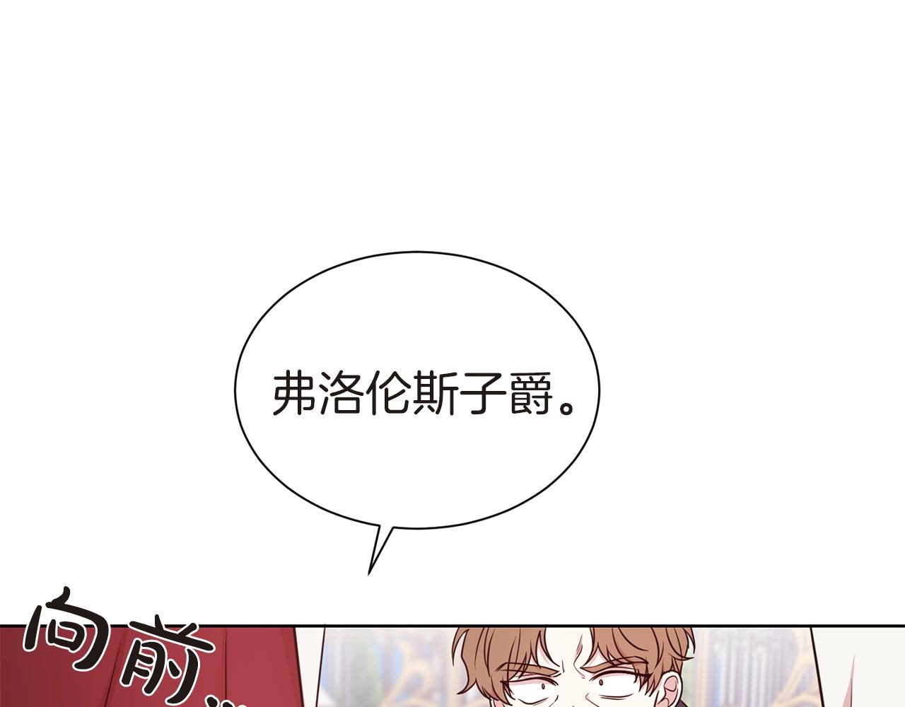 第26话 威胁124