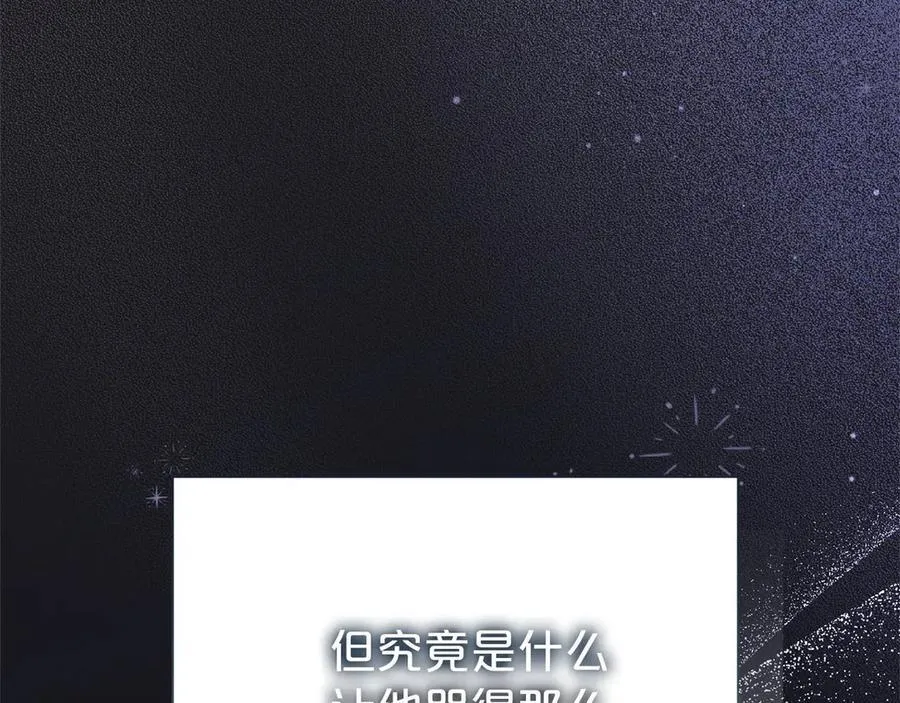 第92话 不是恋人吗？34