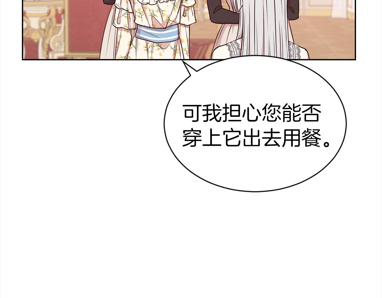 第16话 不让人省心的女人123