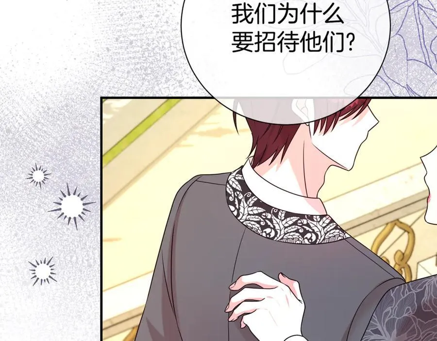 第100话 恶女遭拒绝46