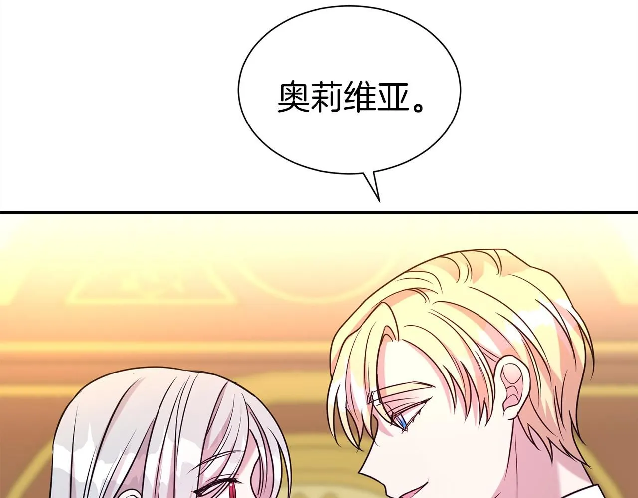 第62话 坦言过去67