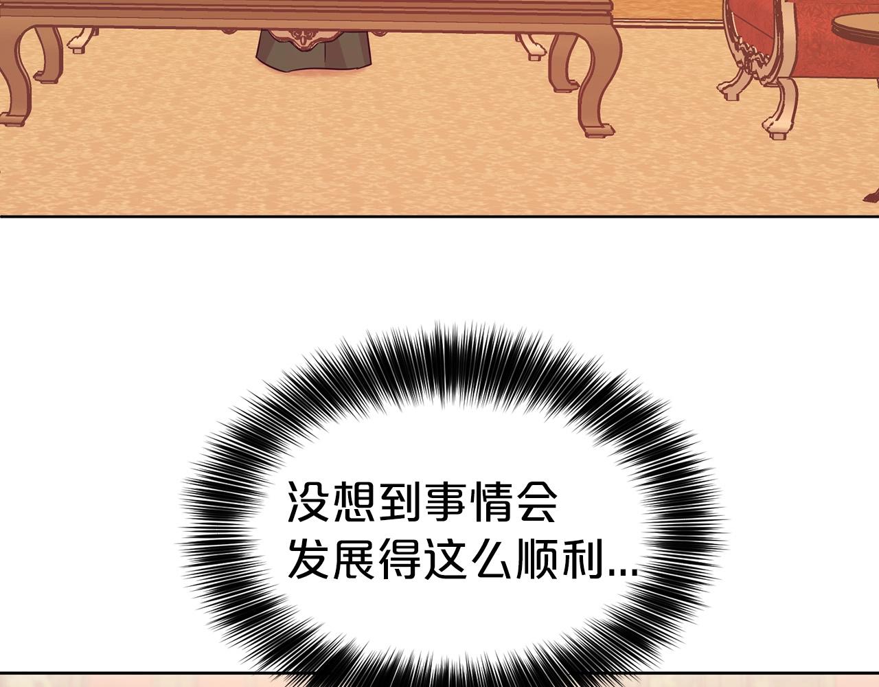 第7话 我们结婚吧！25