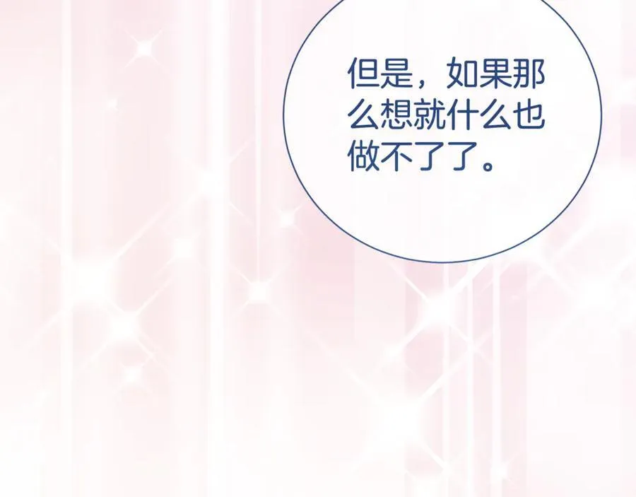 第102话 迎接新生活83