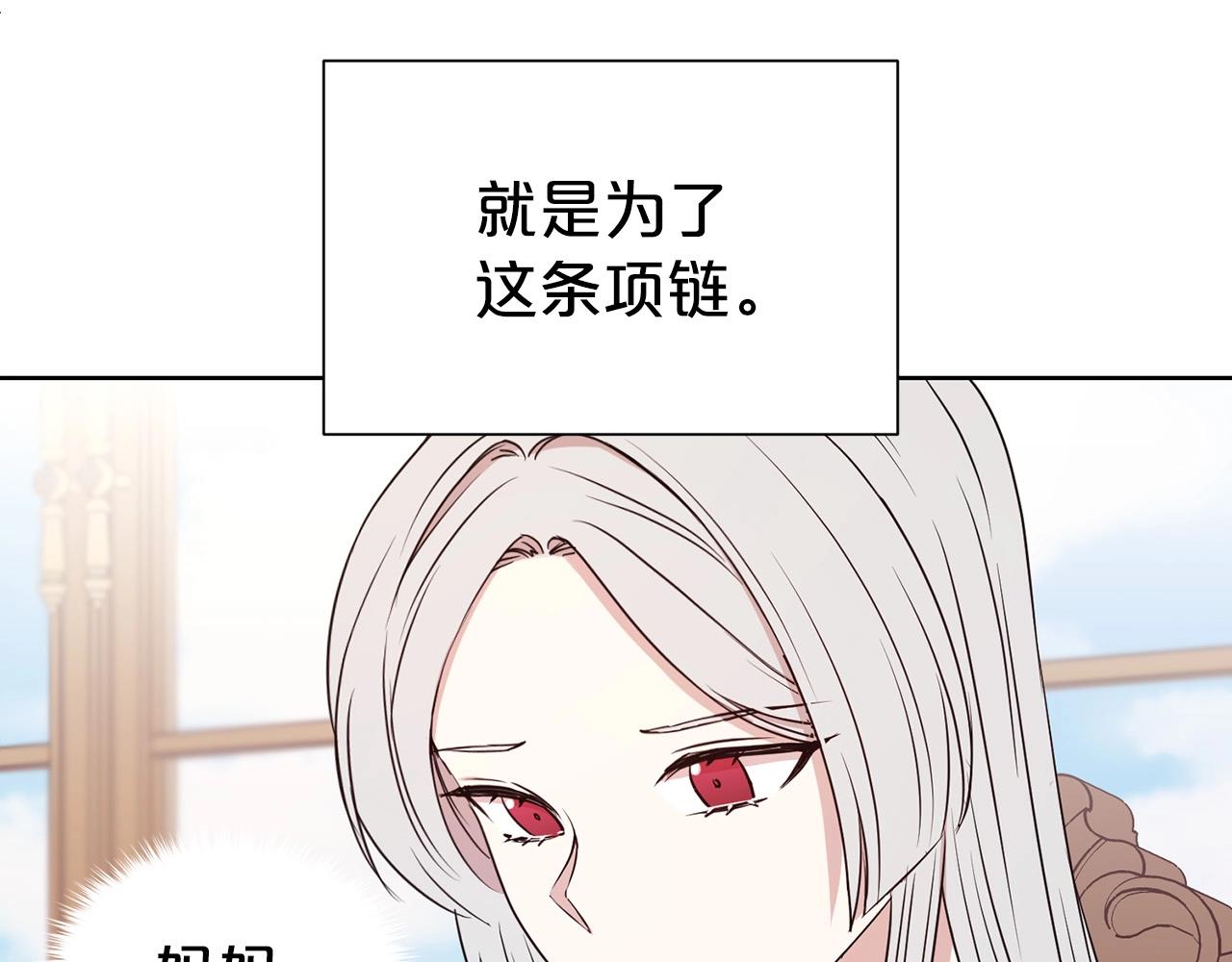 第12话 好暖36