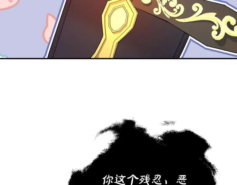 第94话 心爱的女人75