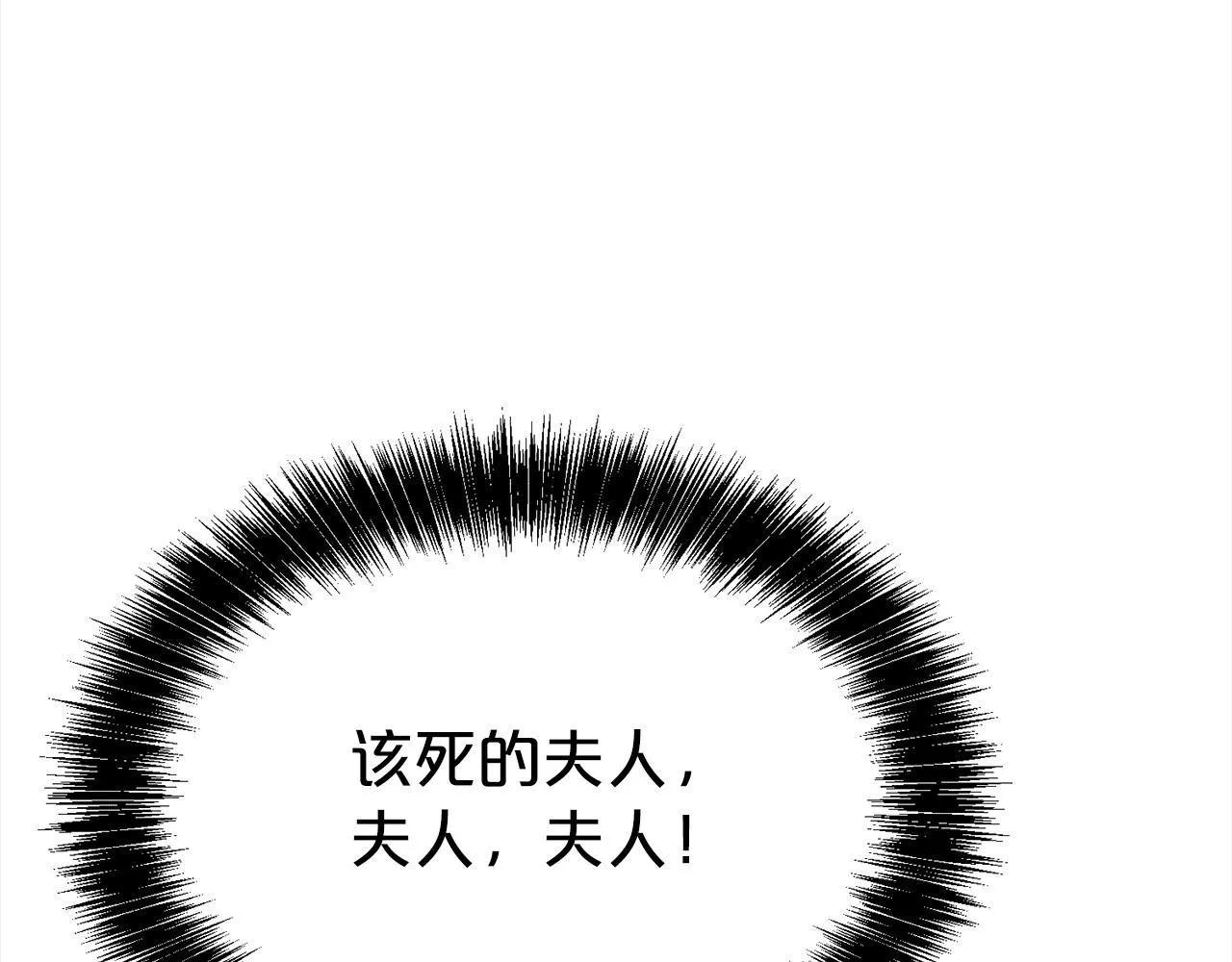 第63话 上门求复合？103