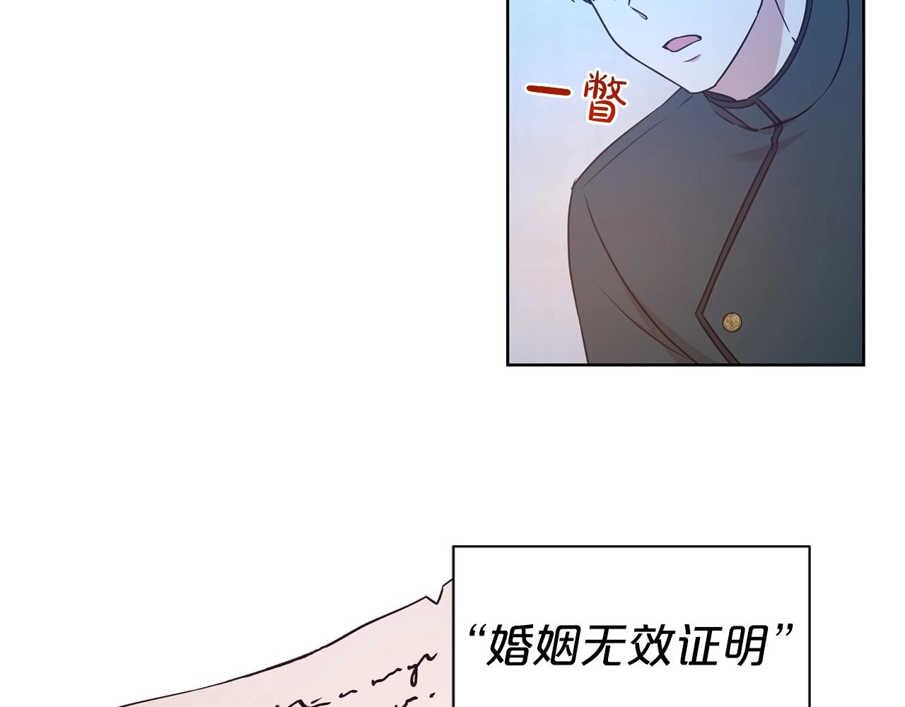 第19话 一见钟情105