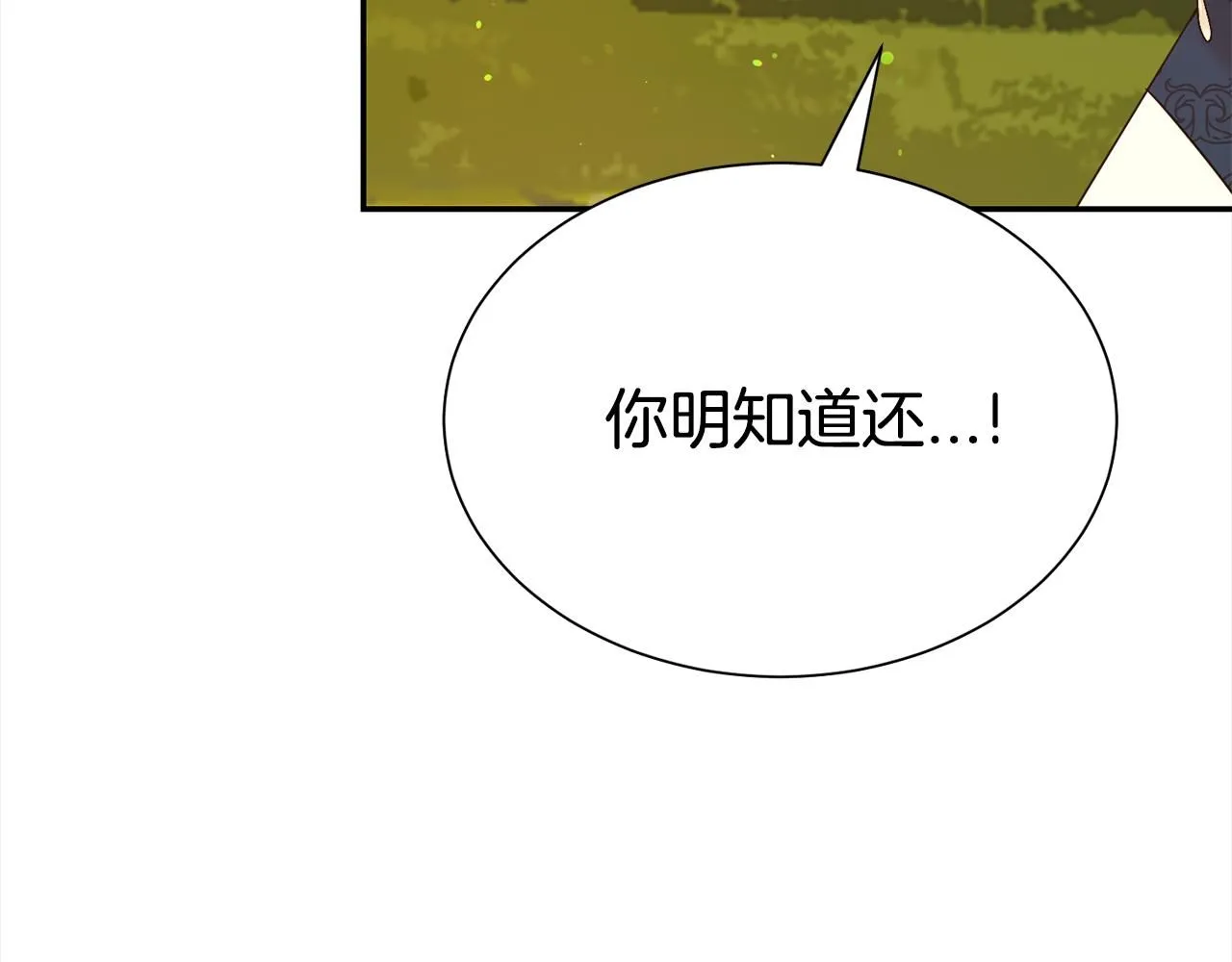 第68话 提议103
