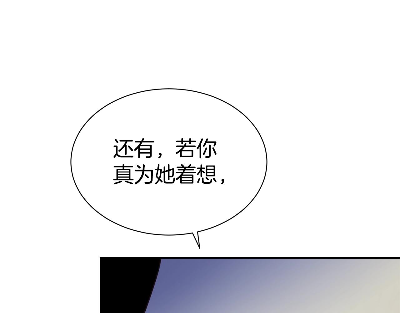 第44话 判若两人163