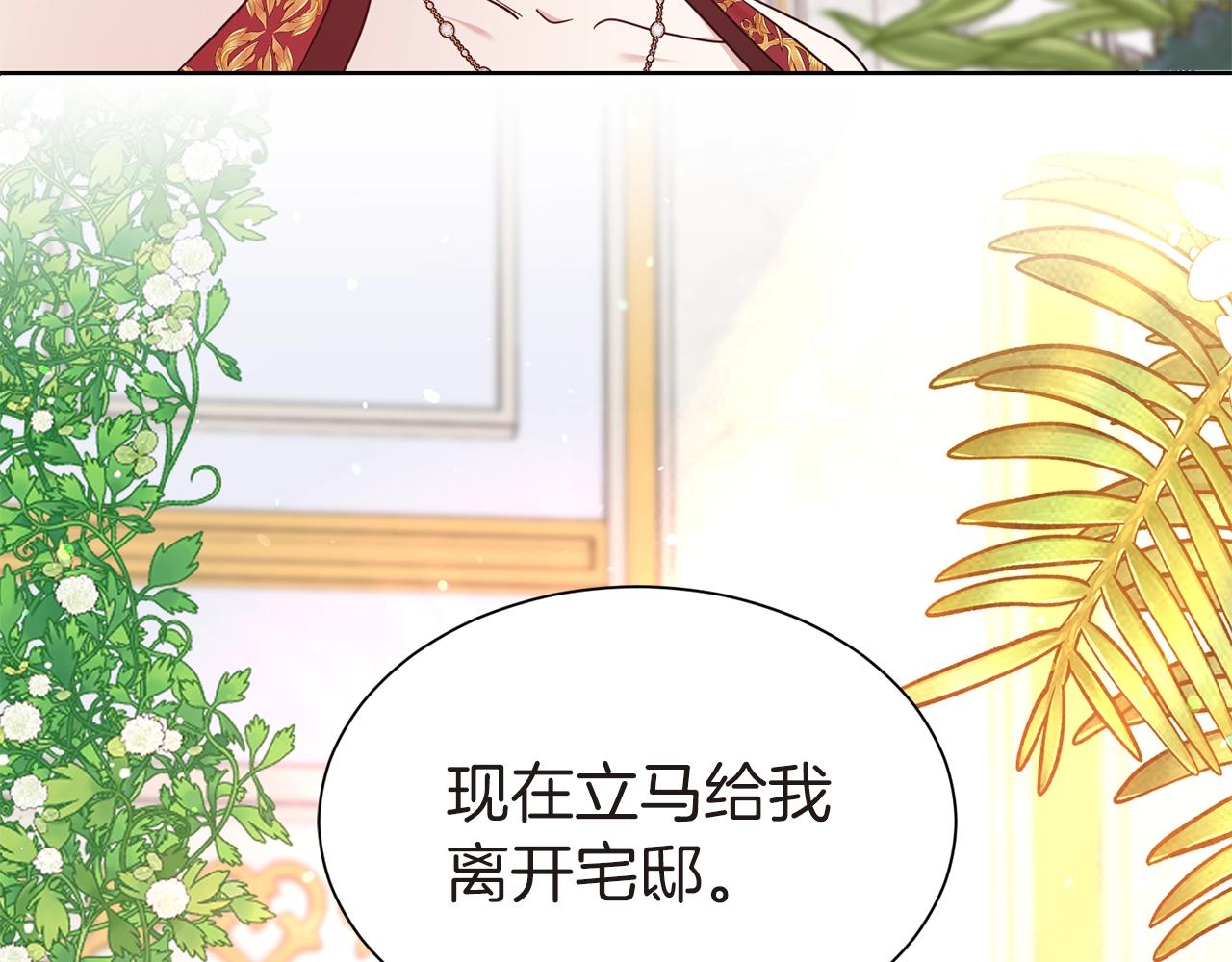 第26话 威胁128