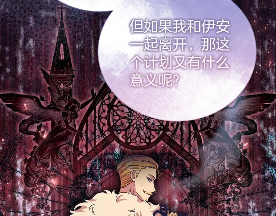 第88话 异样的感情15