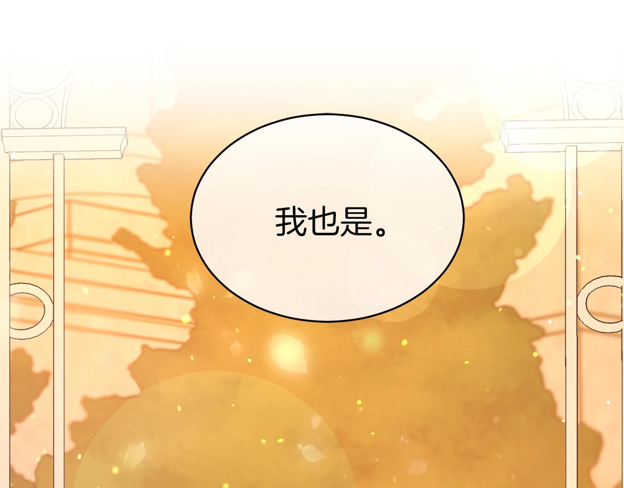 第36话 幸福67