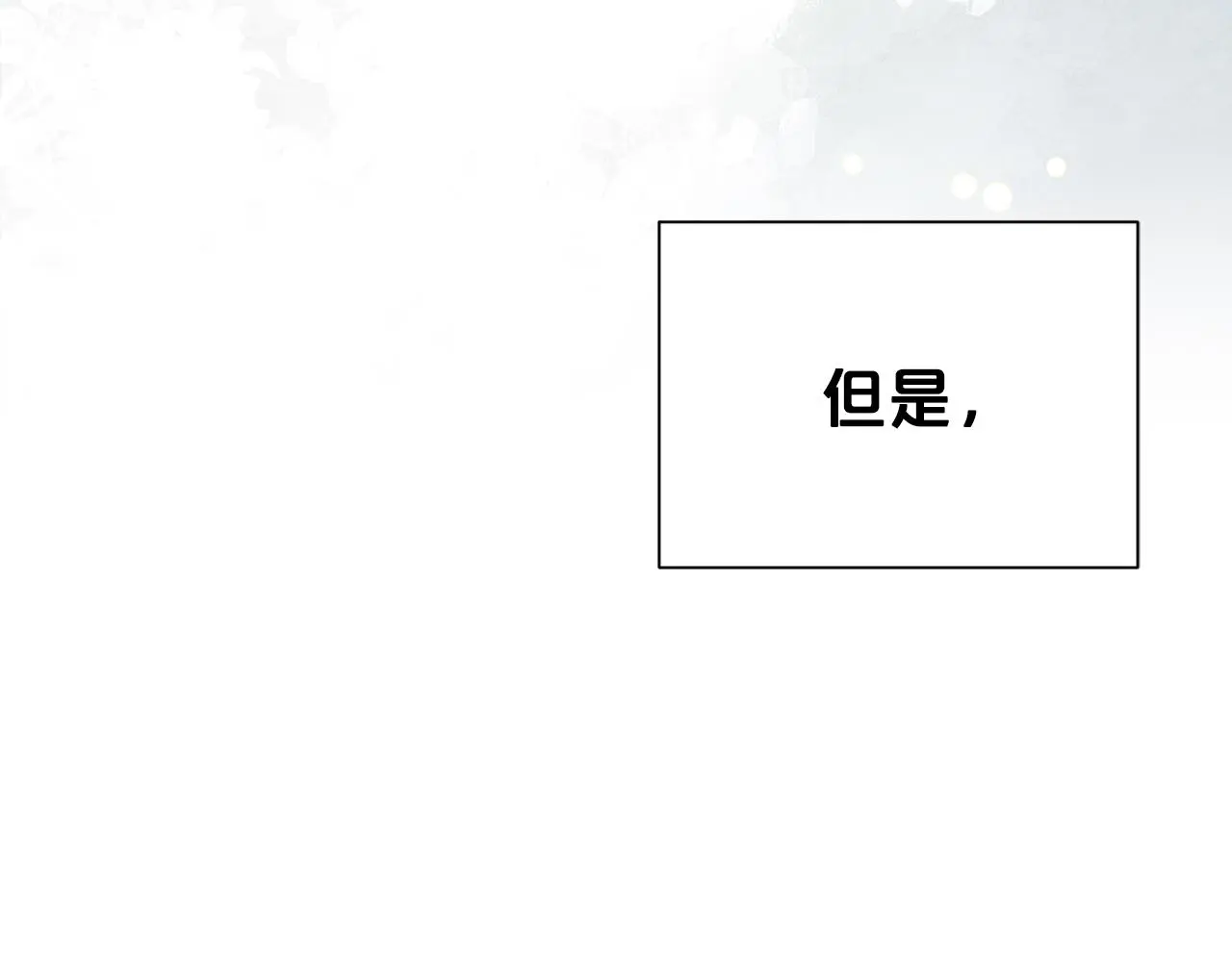 第72话 亲生父亲43