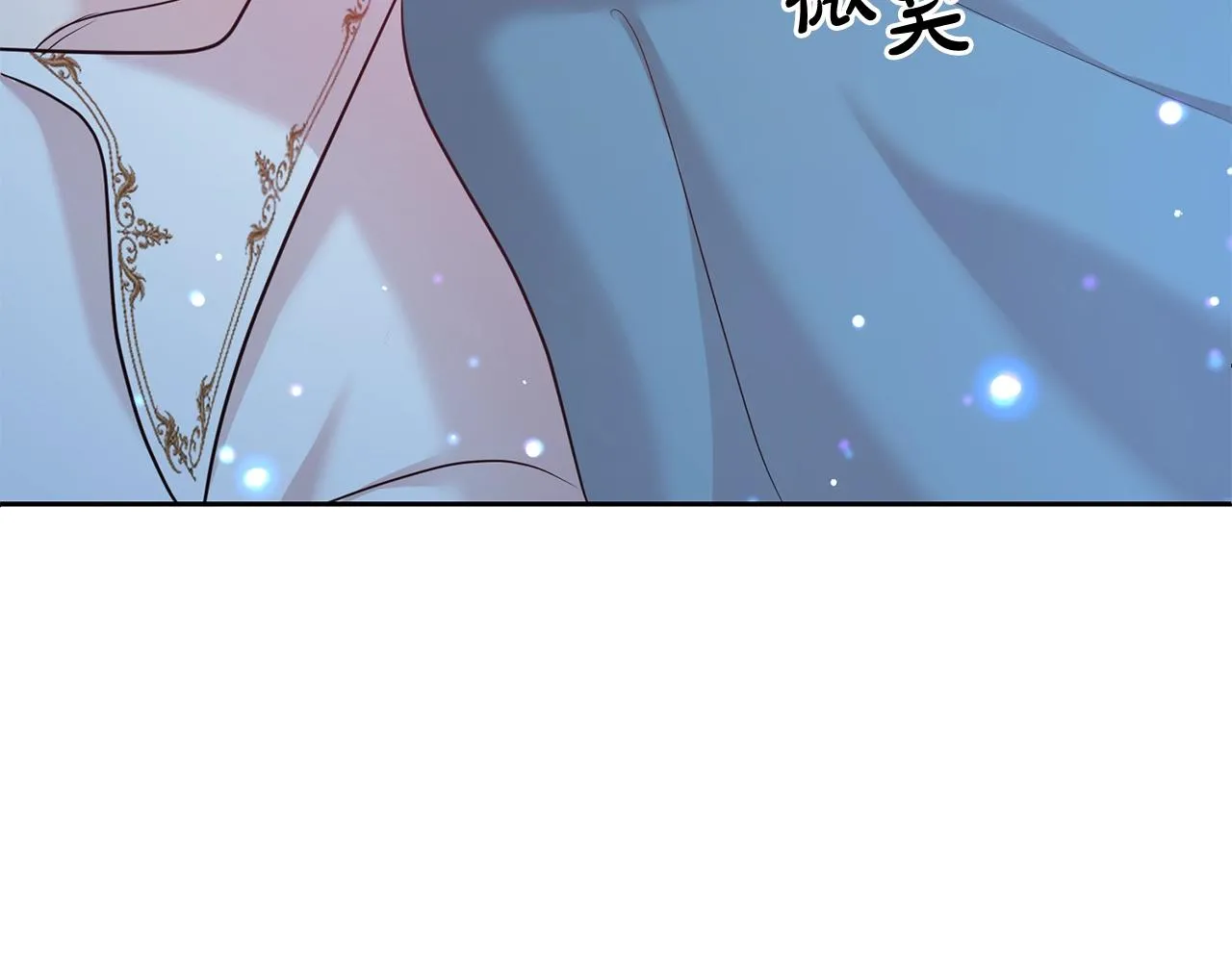 第52话 夫人的哄睡法72